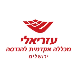 לוגו מכללת עזריאלי
