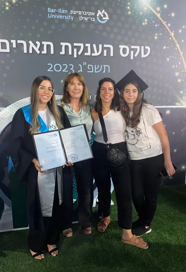 עמיתי מעשה טקס הענקת תארים